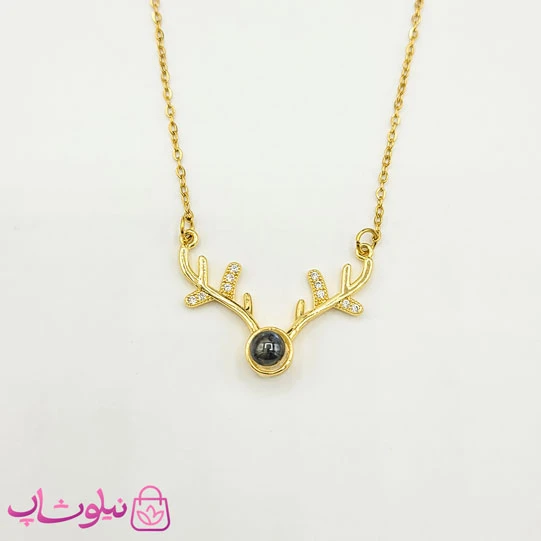 گردنبند دوستت دارم به صد زبان دنیا مدل شاخ گوزن طلایی نگیندار کد 998