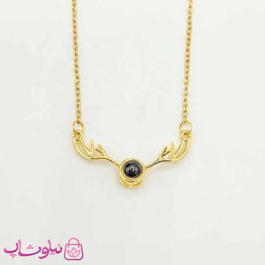 گردنبند دوستت دارم به صد زبان طرح شاخ گوزن طلایی کد 1091