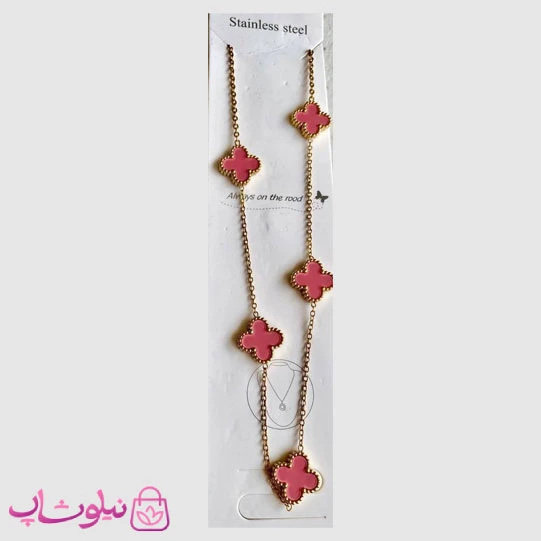 گردنبند زنانه ونکلیف صورتی 5 گل استیل کد 230