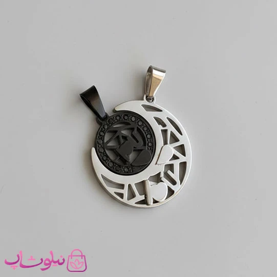 گردنبند ست عاشقانه مدل ماه و خورشید (مشکی و نقره ای) کد 260