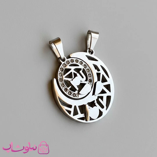 گردنبند ست عاشقانه مدل ماه و خورشید (هر دو نقره ای رنگ) کد 260