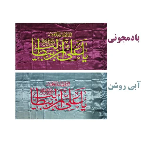 گردنبند شمسه سبز اشکی کد 102040