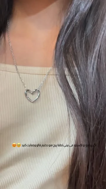 گردنبند قلبی نقره ای استیل