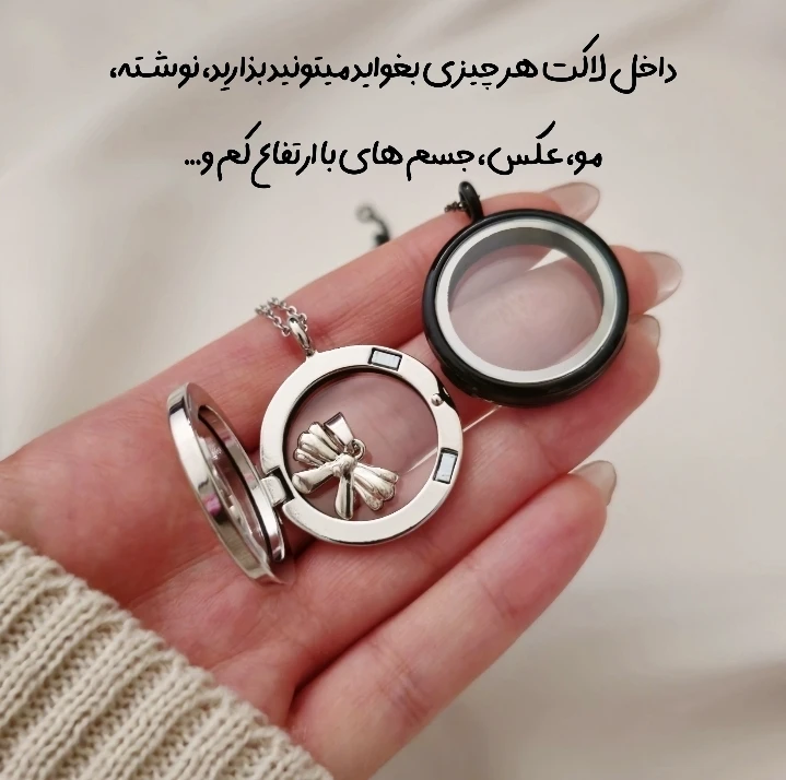 گردنبند لاکت شیشه‌ای شفاف با قاب استیل رنگ ثابت | مدل یادگاری