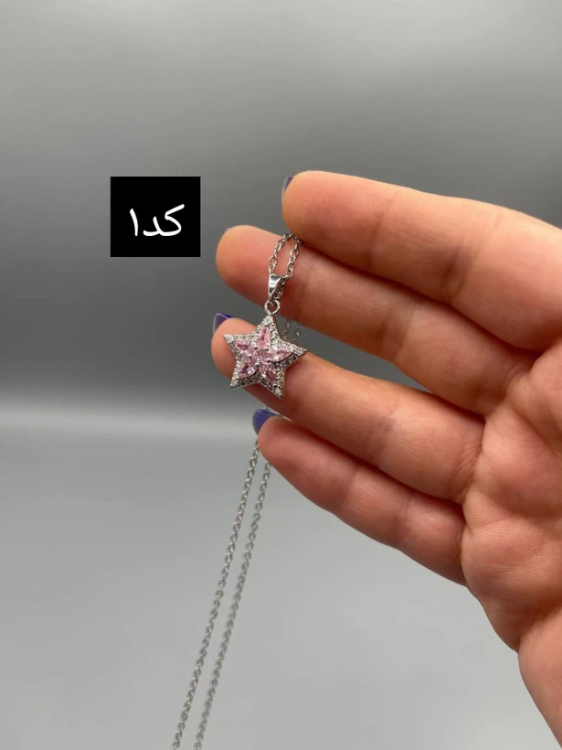 گردنبند مدل ستاره جواهری صورتی