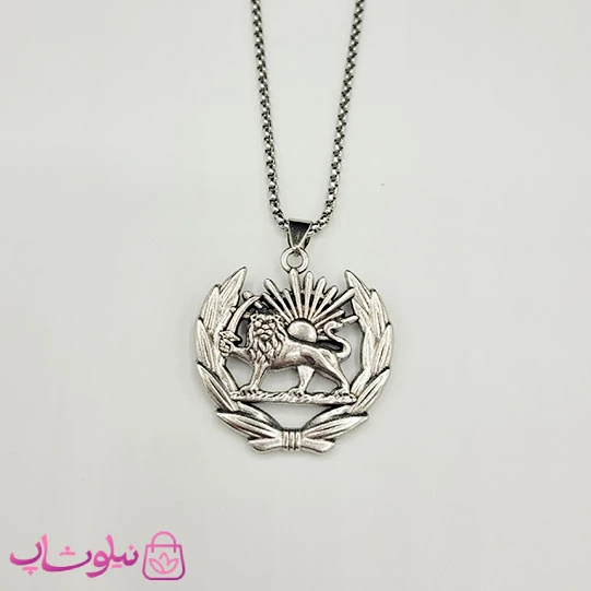 گردنبند پسرانه مدل شیر و خورشید با زنجیر ویتالی کد 1298