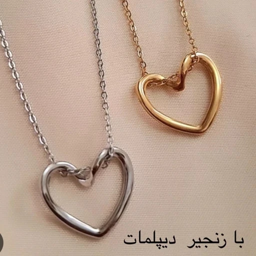 گردنبند پینترستی قلب استیل (⁠⁠ ⁠♡⁠‿⁠♡⁠)⁩