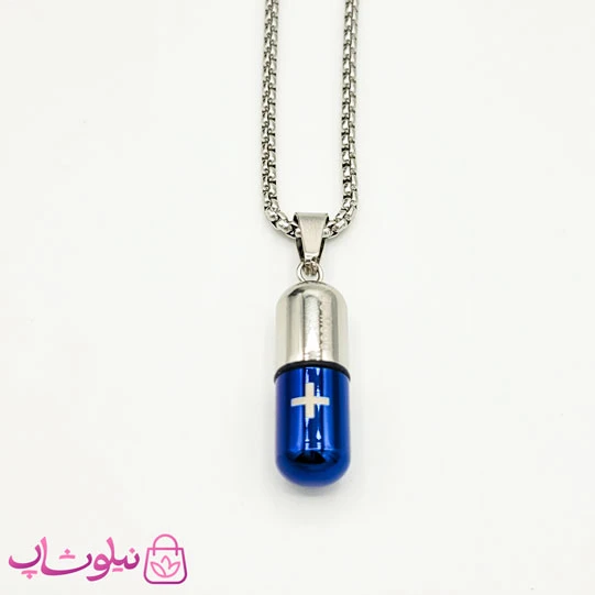 گردنبند کپسول عشق آبی نقره ای کد 210