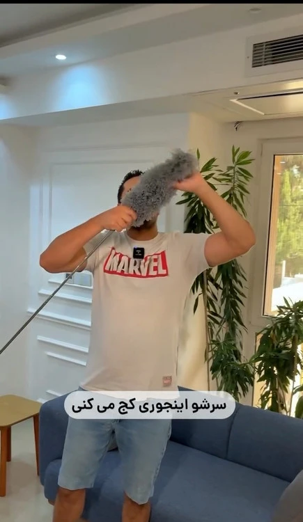 گردگیر مایکروفایبر دسته استیل تلسکوپی