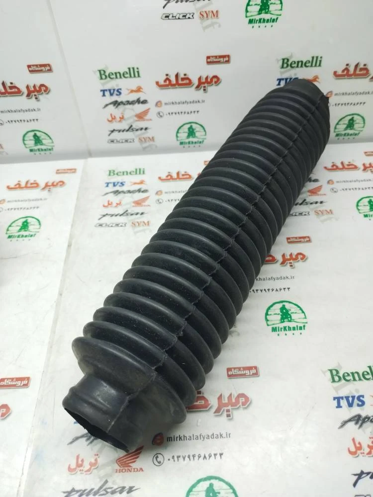 گردگیر کمک جلو موتور تریل روان