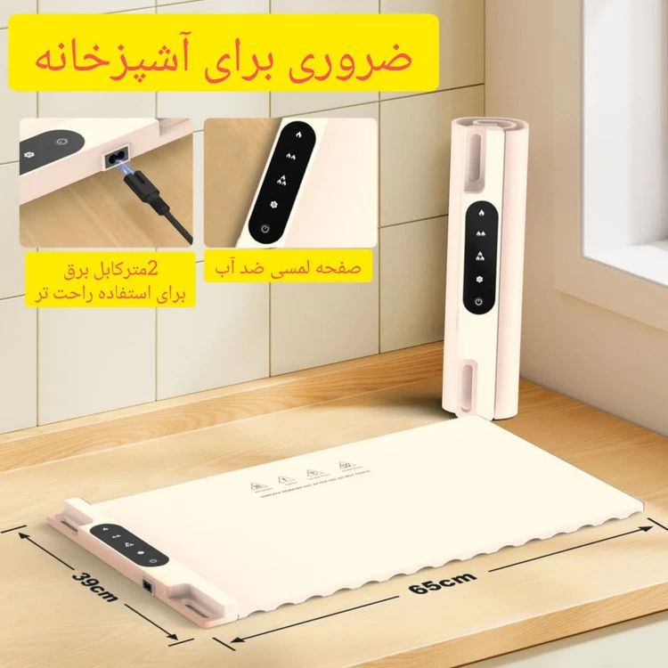 گرم کن غذا پرودو مدل Lfs054