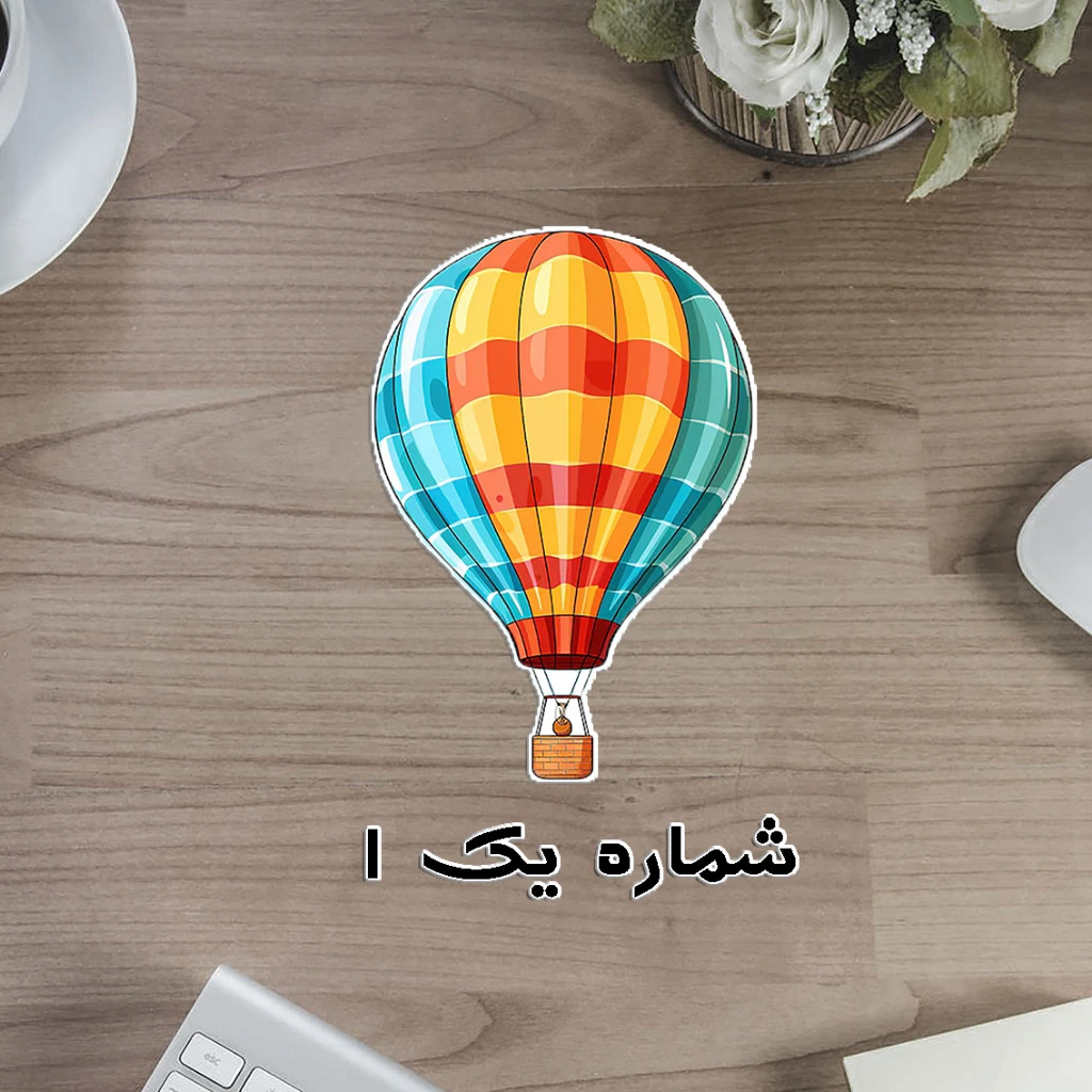 گروه بندی بالن لمینتی - تشویقی تزئینی