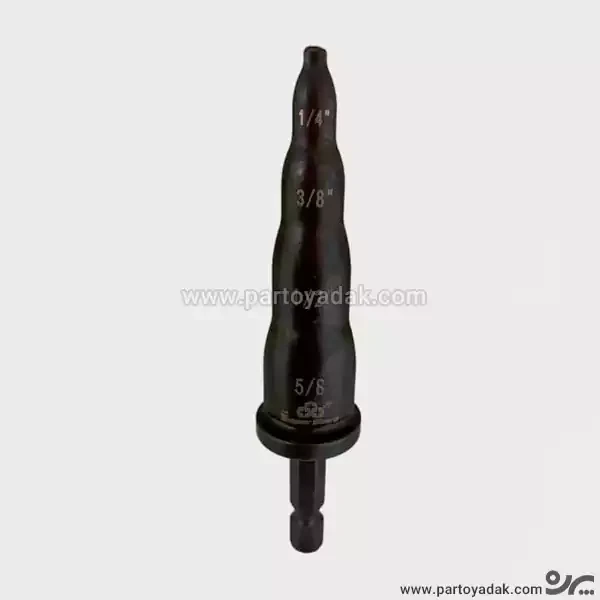 گشاد کن سر دریل 1.4-3.8-1.2-5.8 سوپراستار