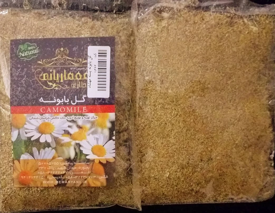 گل بابونه مهشاد