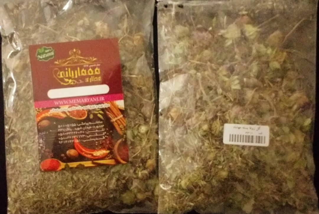 گل زوفا مهشاد