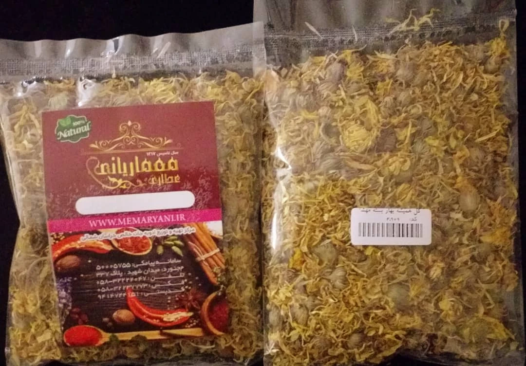 گل همیشه بهار مهشاد