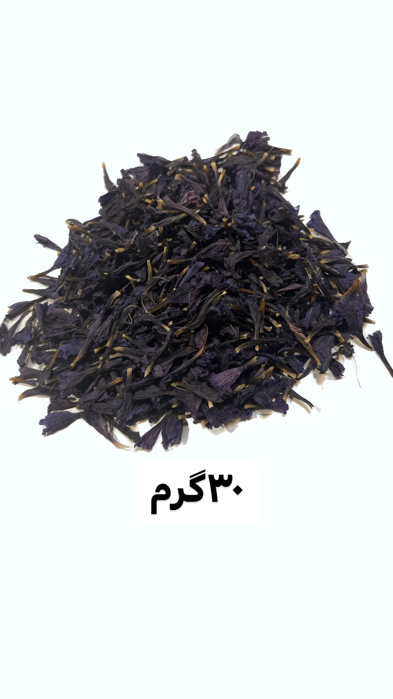 گل گاو زبان