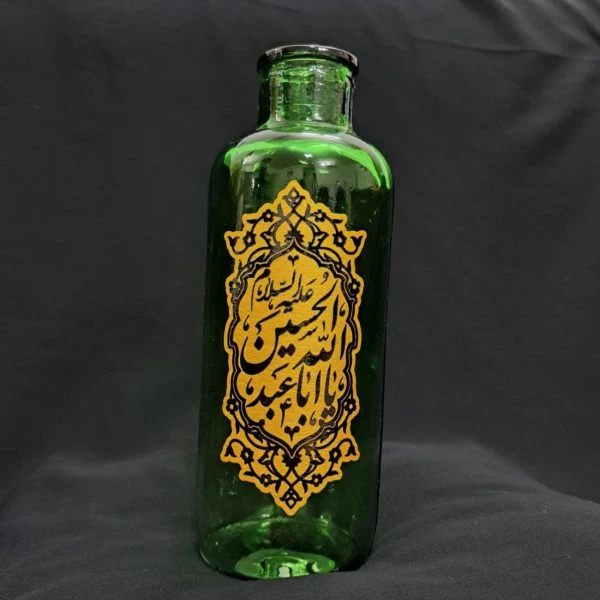 گلدان یا اباعبدالله الحسین