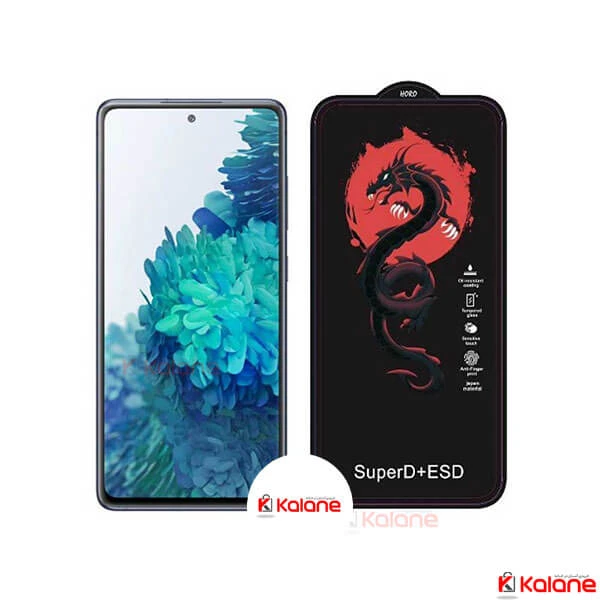 گلس Samsung Galaxy S20 FE مدل Dragon ESD