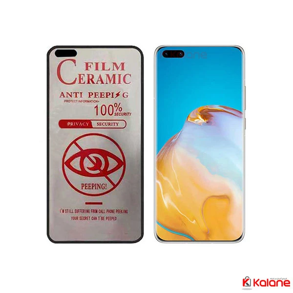 گلس سرامیک پرایوسی گوشی هواوی Huawei P40 Pro