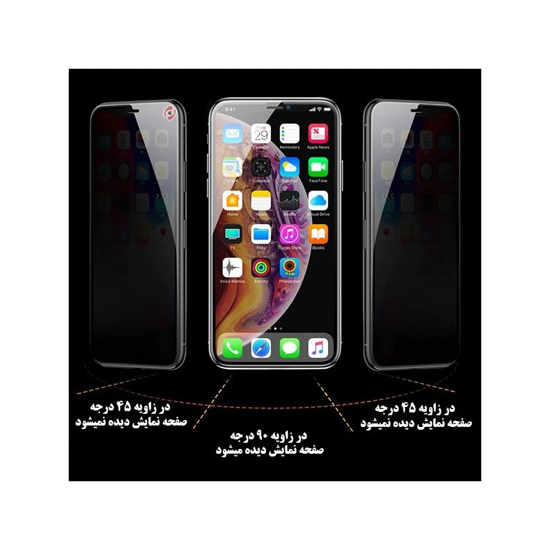 گلس فول کاور پرایوسی آیفون 11 پرو مکس برند TOTU