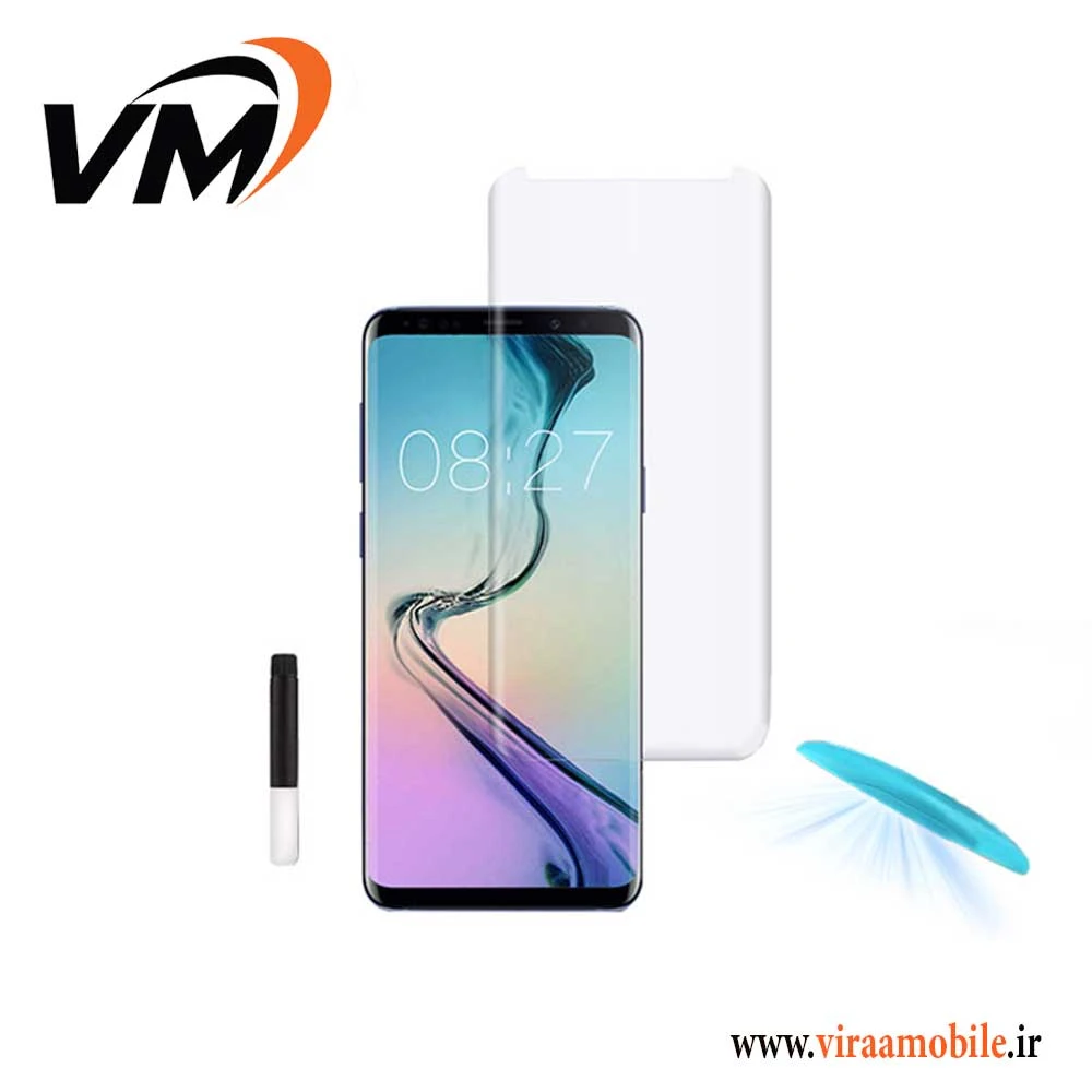 گلس محافظ صفحه نمایش UV سامسونگ Galaxy S8