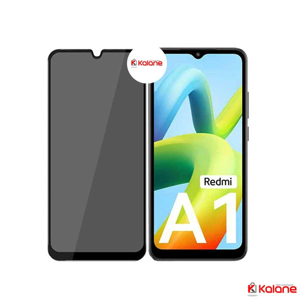 گلس پرایوسی گوشی Xiaomi Redmi A1