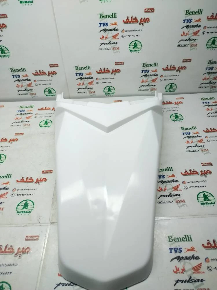 گلگیر (قاب کاور فلاپ دمی) بالای روی چراغ خطر عقب موتور تریل روان سفید
