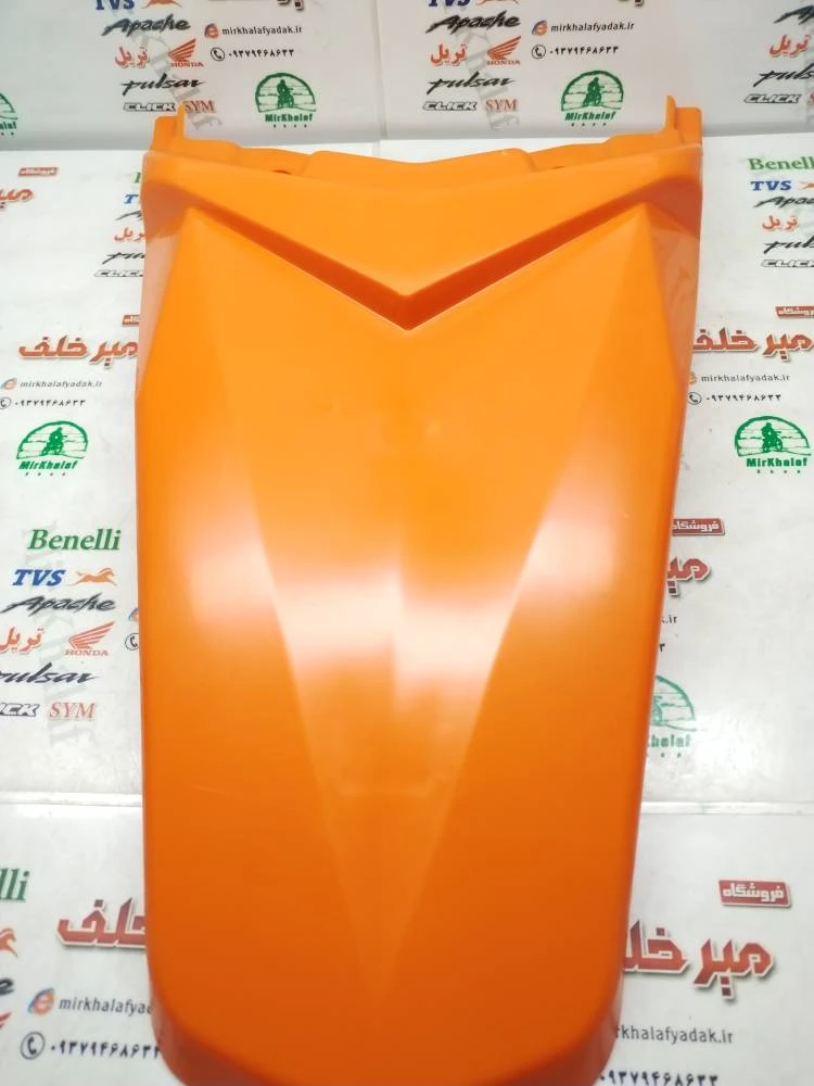 گلگیر (قاب کاور فلاپ دمی) بالای روی چراغ خطر عقب موتور تریل روان نارنجی