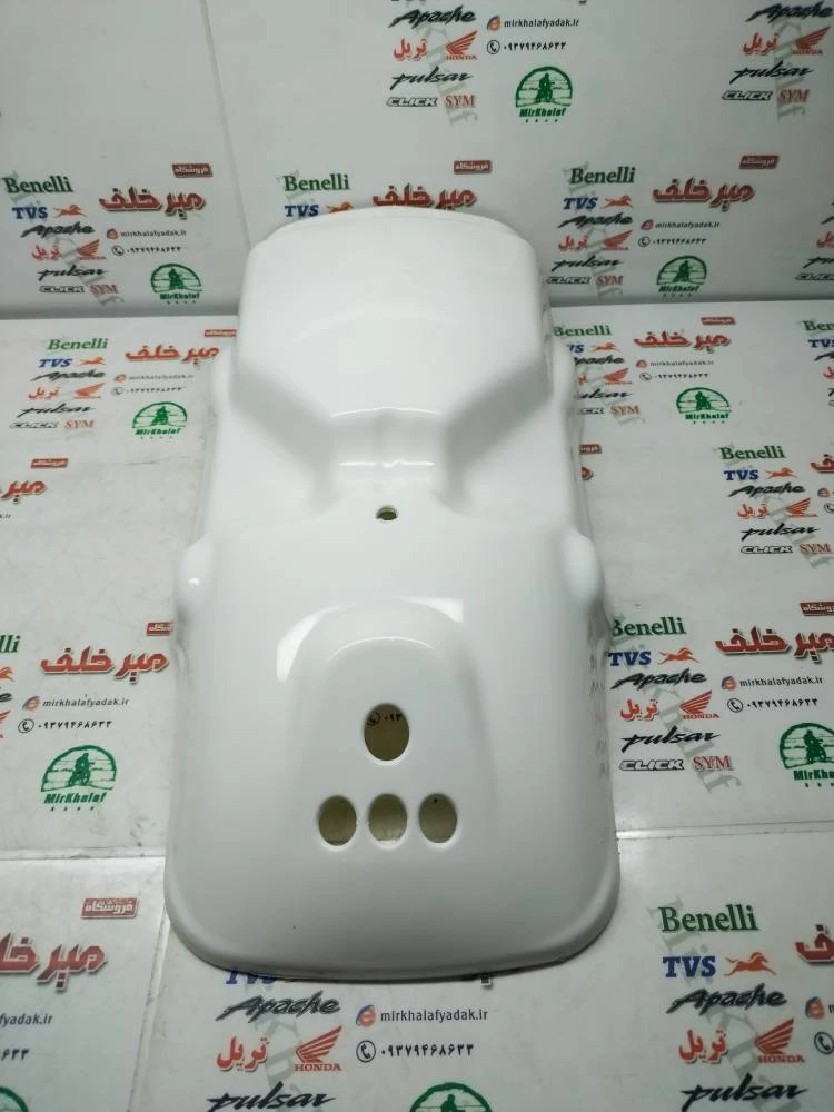 گلگیر (قاب کاور فلاپ دمی) زیر چراغ خطر عقب موتور تریل xl ایکس ال سفید