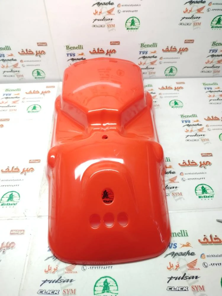 گلگیر (قاب کاور فلاپ دمی) زیر چراغ خطر عقب موتور تریل xl ایکس ال نارنجی
