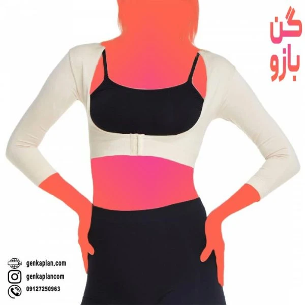 گن بازوی فورم ایزی ترکیه ای اصلی FormEASY