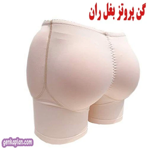 گن حجم دهنده ران و باسن پروتزدار اصل