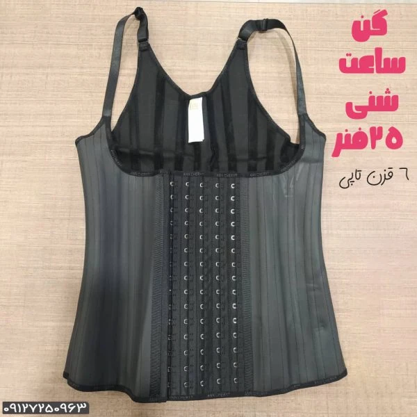 گن ساعت شنی تاپی 25 فنر و 6 قزنه آنچری