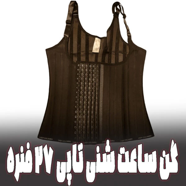 گن ساعت شنی تاپی 27 فنره لیدی کلمبیا