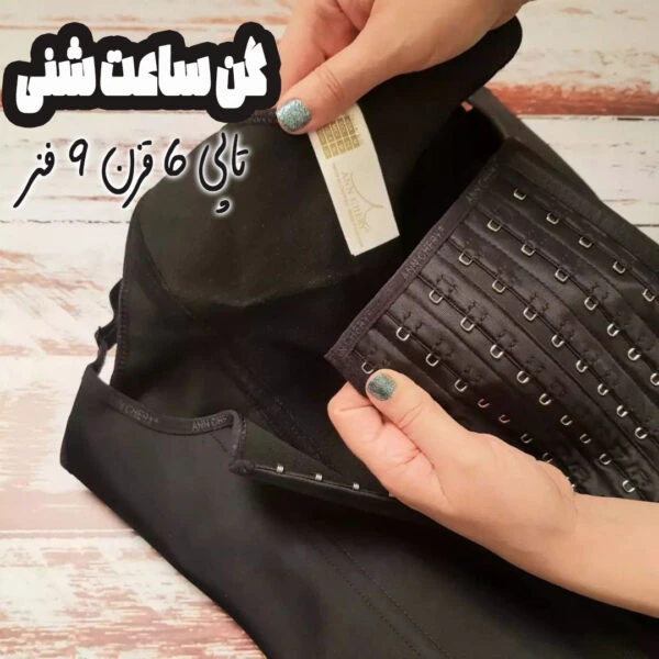 گن ساعت شنی تاپی آنچری کلمبیا – 6 قزن و 9 فنر