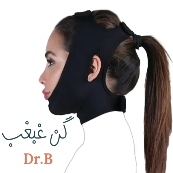 گن غبغب دکتر بی Dr.B