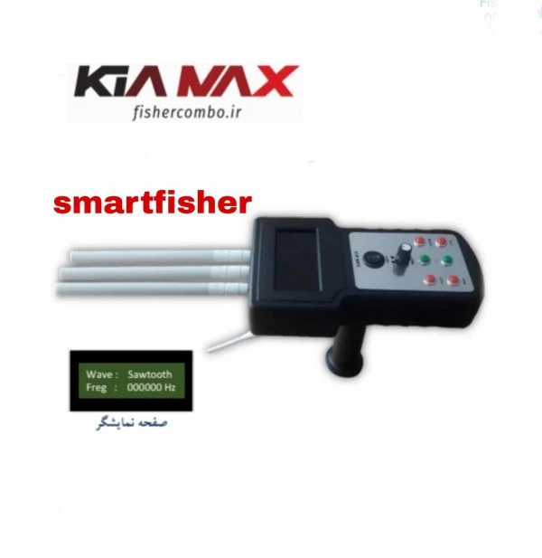 گنج یاب کیا مکس