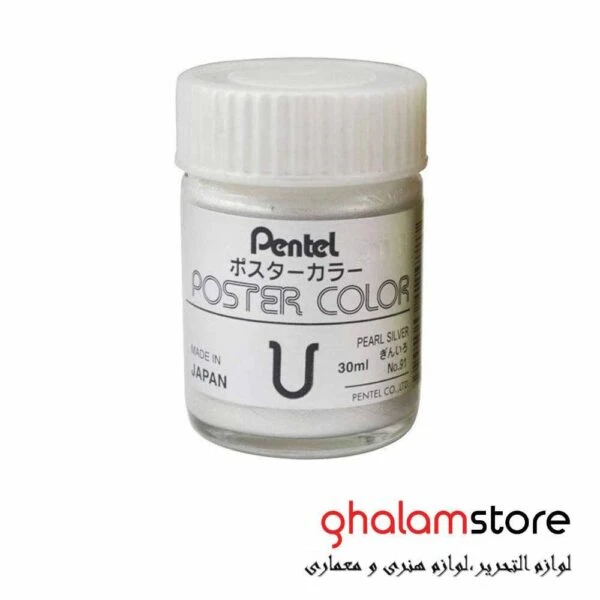 گواش تک رنگ اصل ژاپن ۳۰ میلی‌لیتر پنتل رنگ PEARL SILVER 91