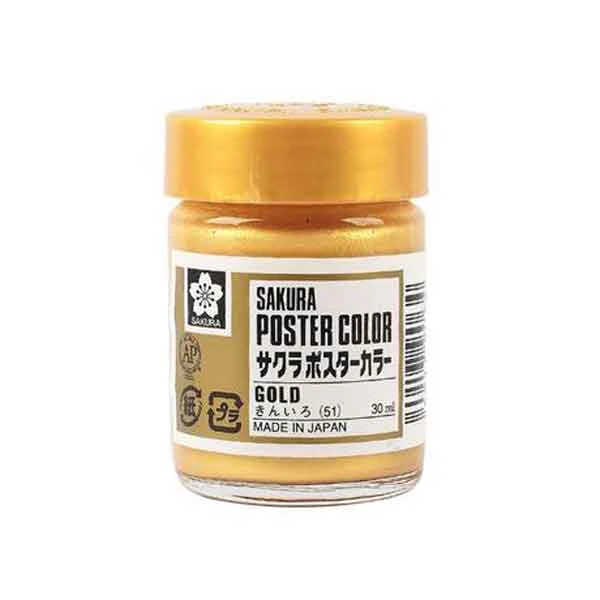 گواش ساکورا طلایی حجم 30 میل (sakura poster color gold)