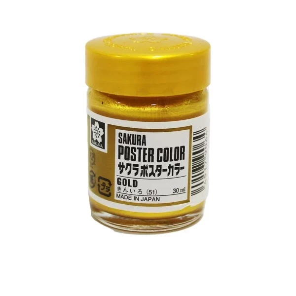 گواش ساکورا طلایی (رنگ Gold کد رنگ 51)