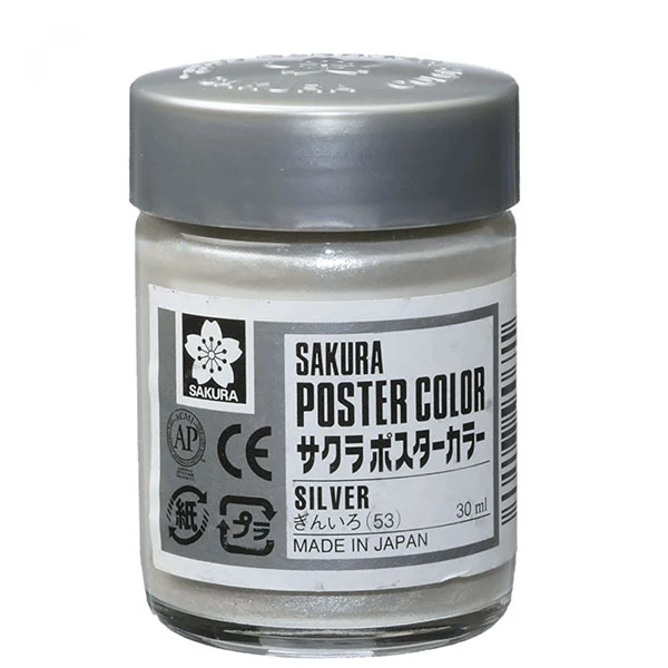 گواش ساکورا نقره ای silver 53