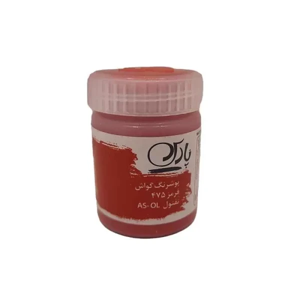 گواش پارس قرمز حجم 30 میلی لیتر