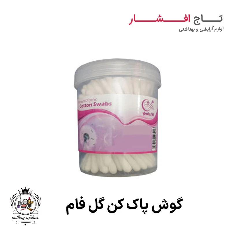 گوش پاک کن گل فام