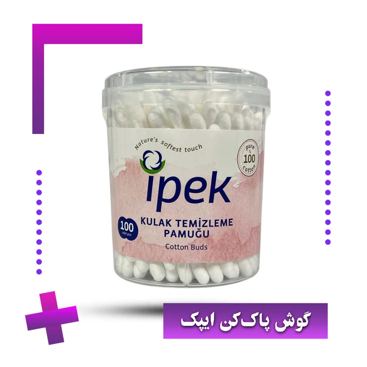 گوش پاک‌ کن