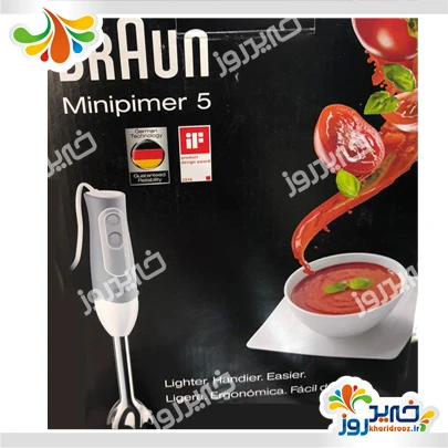 گوشت کوب برقی براون مدل MQ500