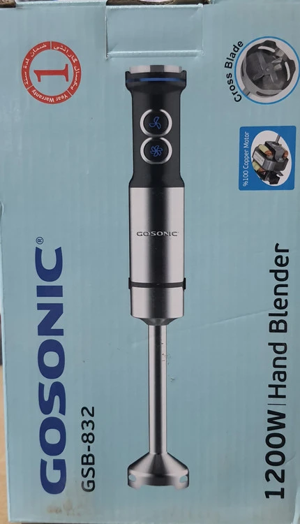 گوشت کوب برقی گوسونیک مدل GSB-832 تک کاره با توربو