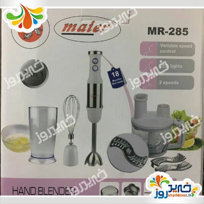 گوشت کوب چند کاره مایر MR-285