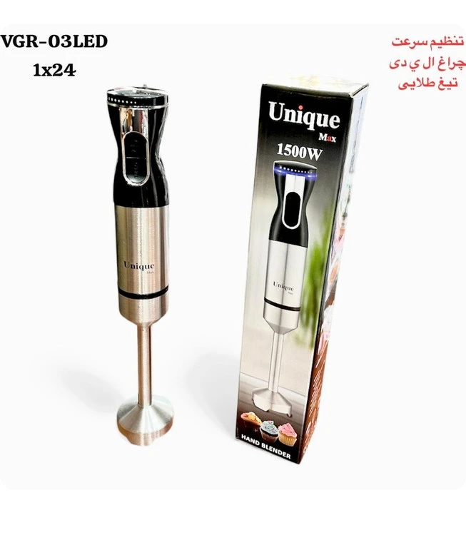 گوشتکوب تک کاره یونیک مکس مدل 03 (اصلی)