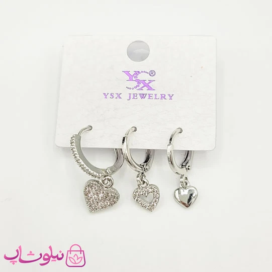 گوشواره سه تایی YSX طرح قلب نقره ای کد 991